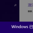 word空白下划线怎么打出来不显示