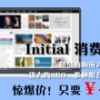 香港澳门6合开彩开奖直播358期开奖记录查询表格